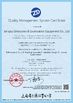 Κίνα Jiangsu Sinocoredrill Exploration Equipment Co., Ltd Πιστοποιήσεις
